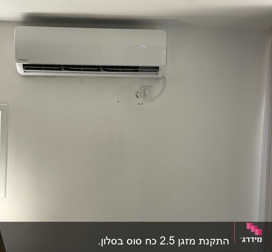 מזגן מותקן על קיר עם תצוגת טמפרטורה 24